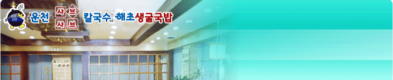 ȸ��Ұ� �׸�